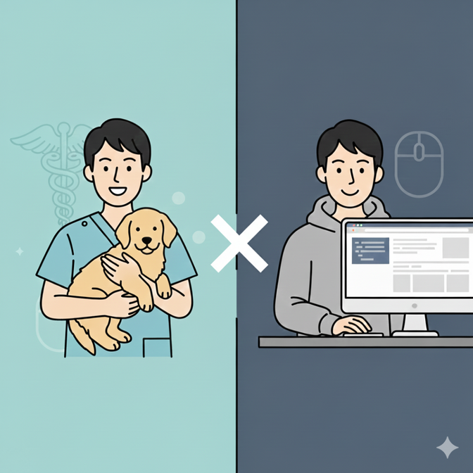 36歳で獣医師からWeb業界へ。2つのキャリアを持つという選択