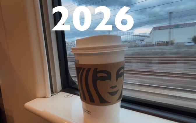 7~8年ぶりにスターバックスの福袋が当選した話