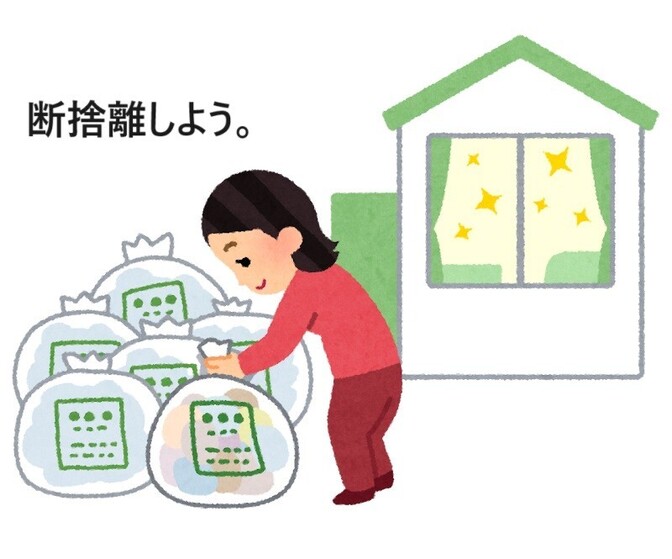 断捨離しよう！【初心者向け】身軽に！