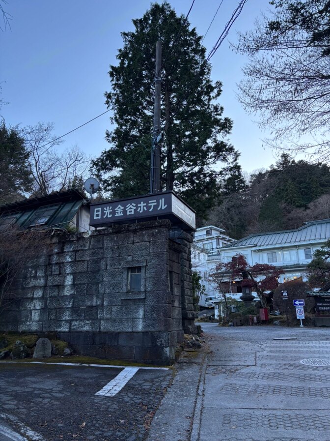 無駄遣いの正体