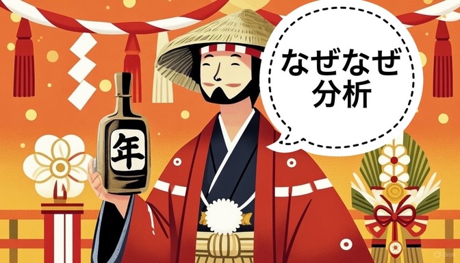 【稼ぐ力】ミスを分析！なぜなぜ分析のやり方💡