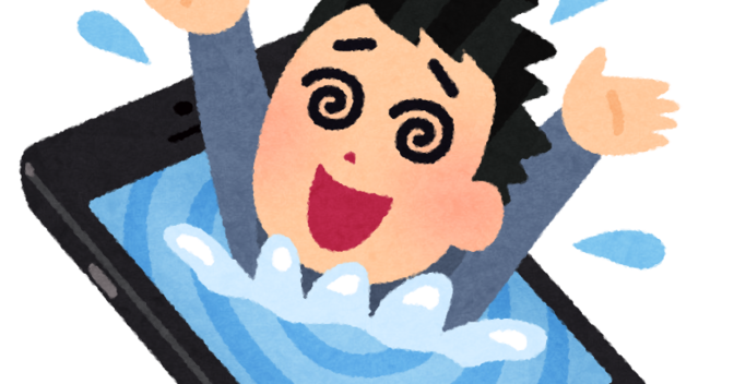 中学生が語る！おすすめのスマホの制限のかけ方3選