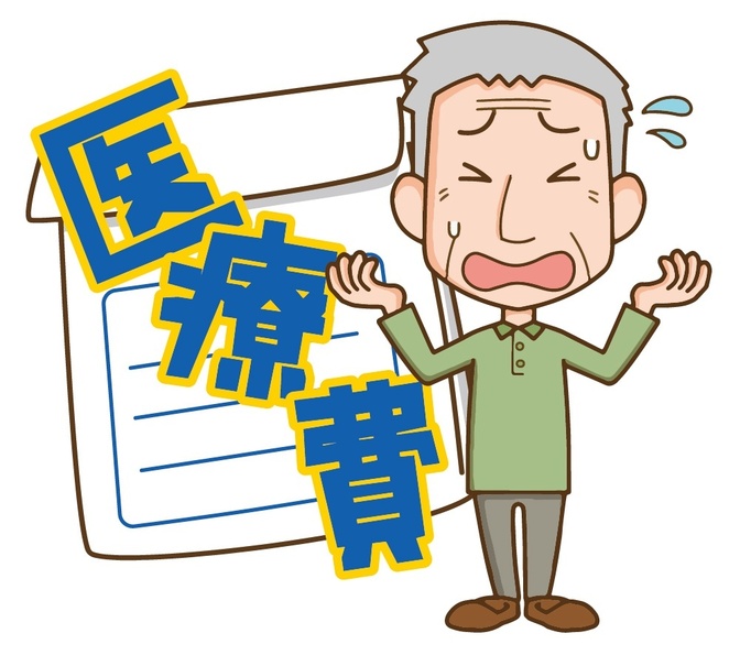 精神科・心療内科の通院医療費を安くする方法