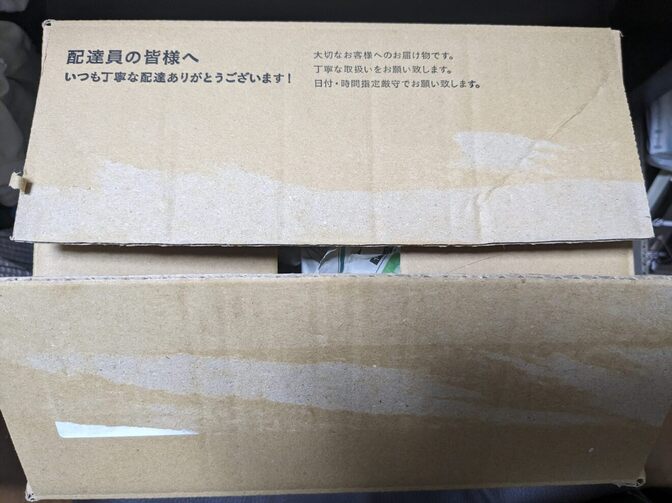 【節約に関心をお持ちの方必見！】荷物を送付する際の割引サービスの活用について