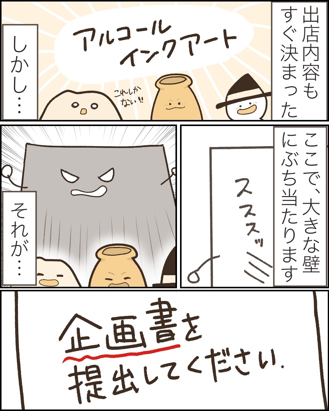 ③.jpg