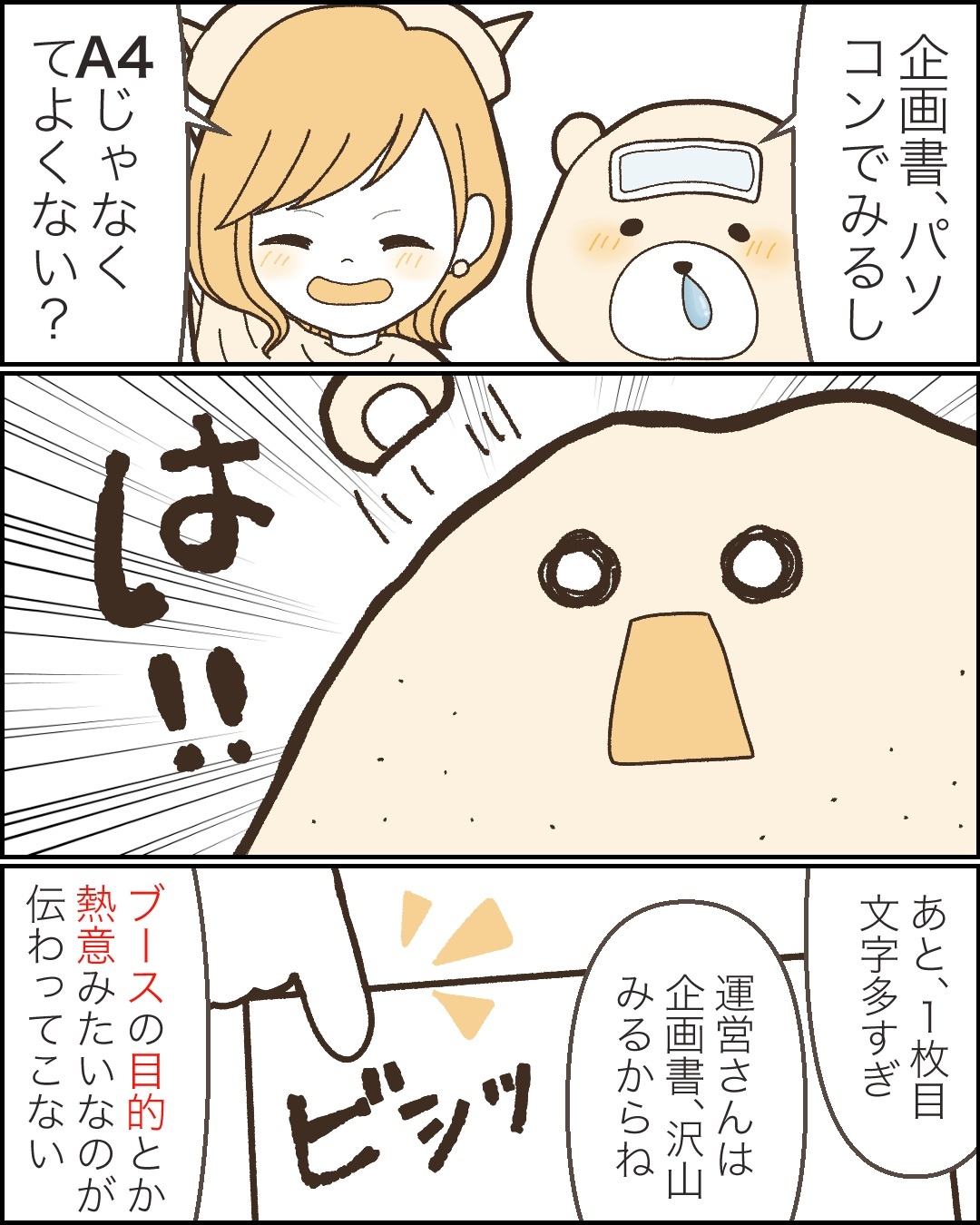 ③.jpg