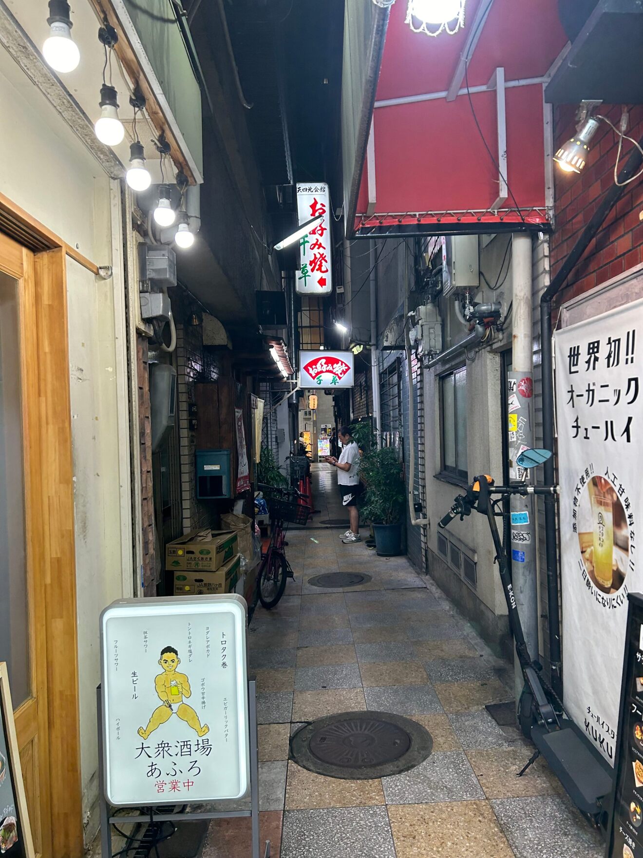 IMG_4651.jpeg