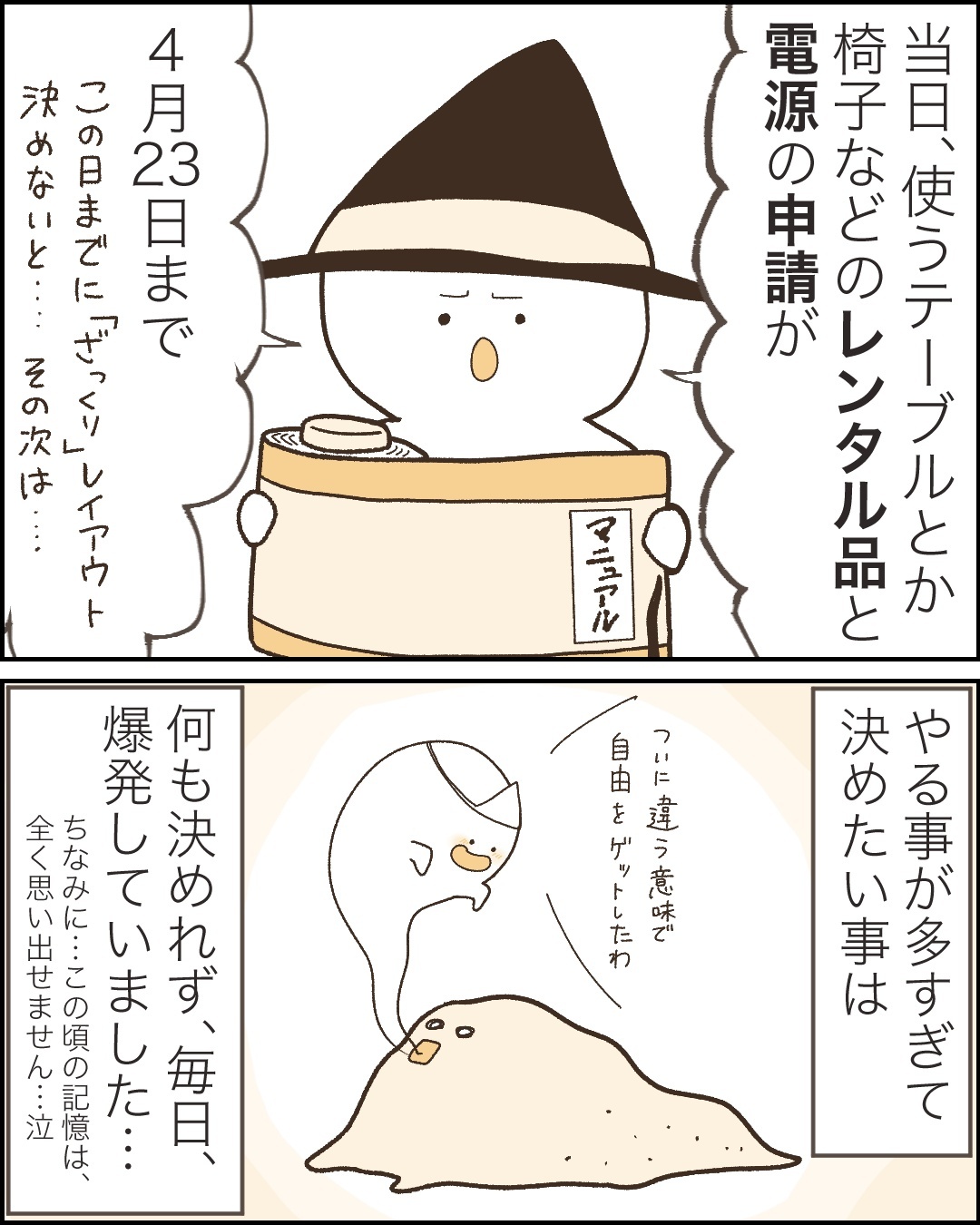 ④.jpg