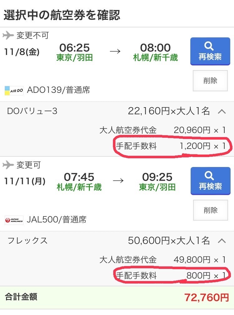 IMG_3329.jpeg