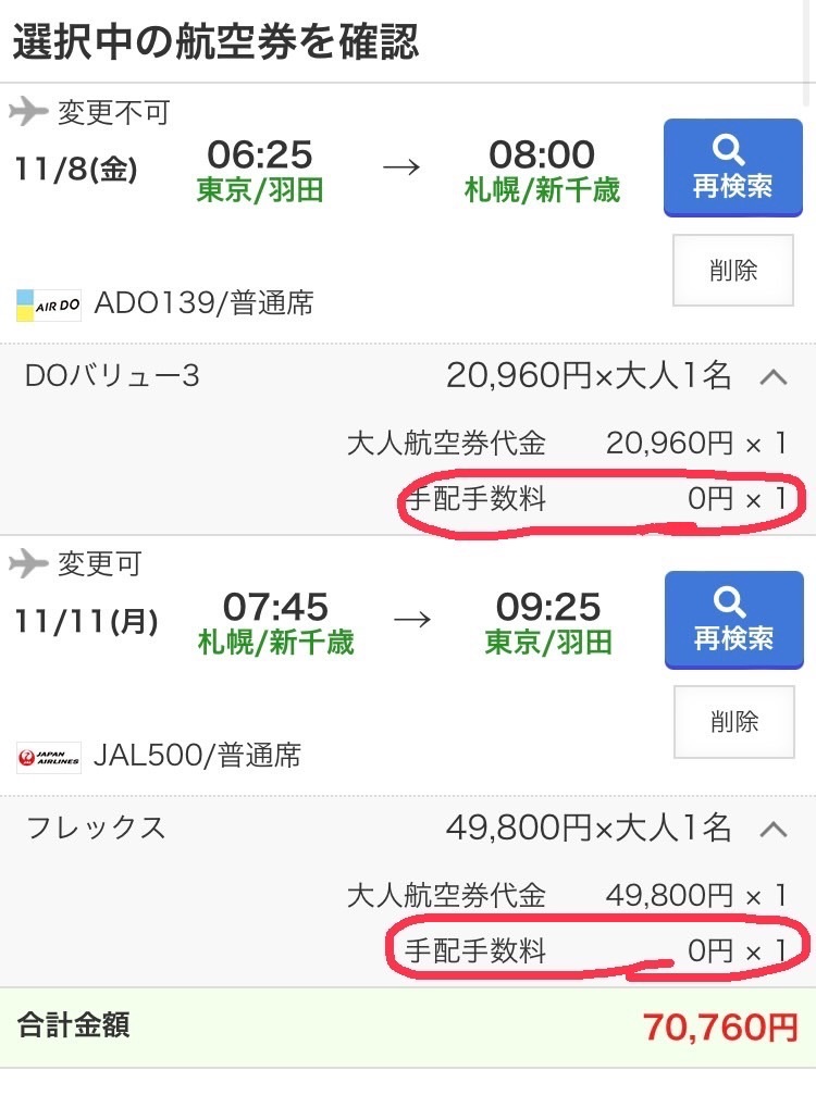 IMG_3331.jpeg