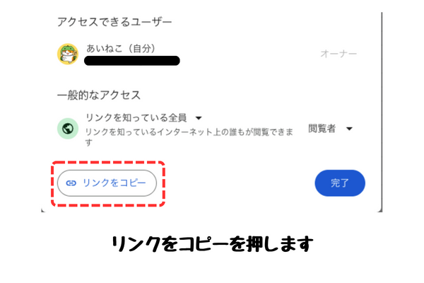 アイコンの左に表示されている共有ボタン (1).png