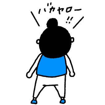 発散.jpeg
