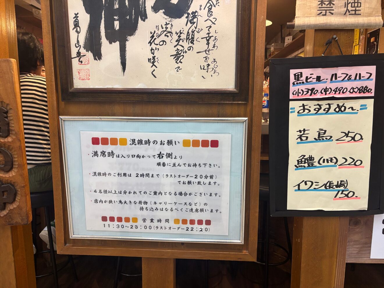 IMG_5735.jpeg