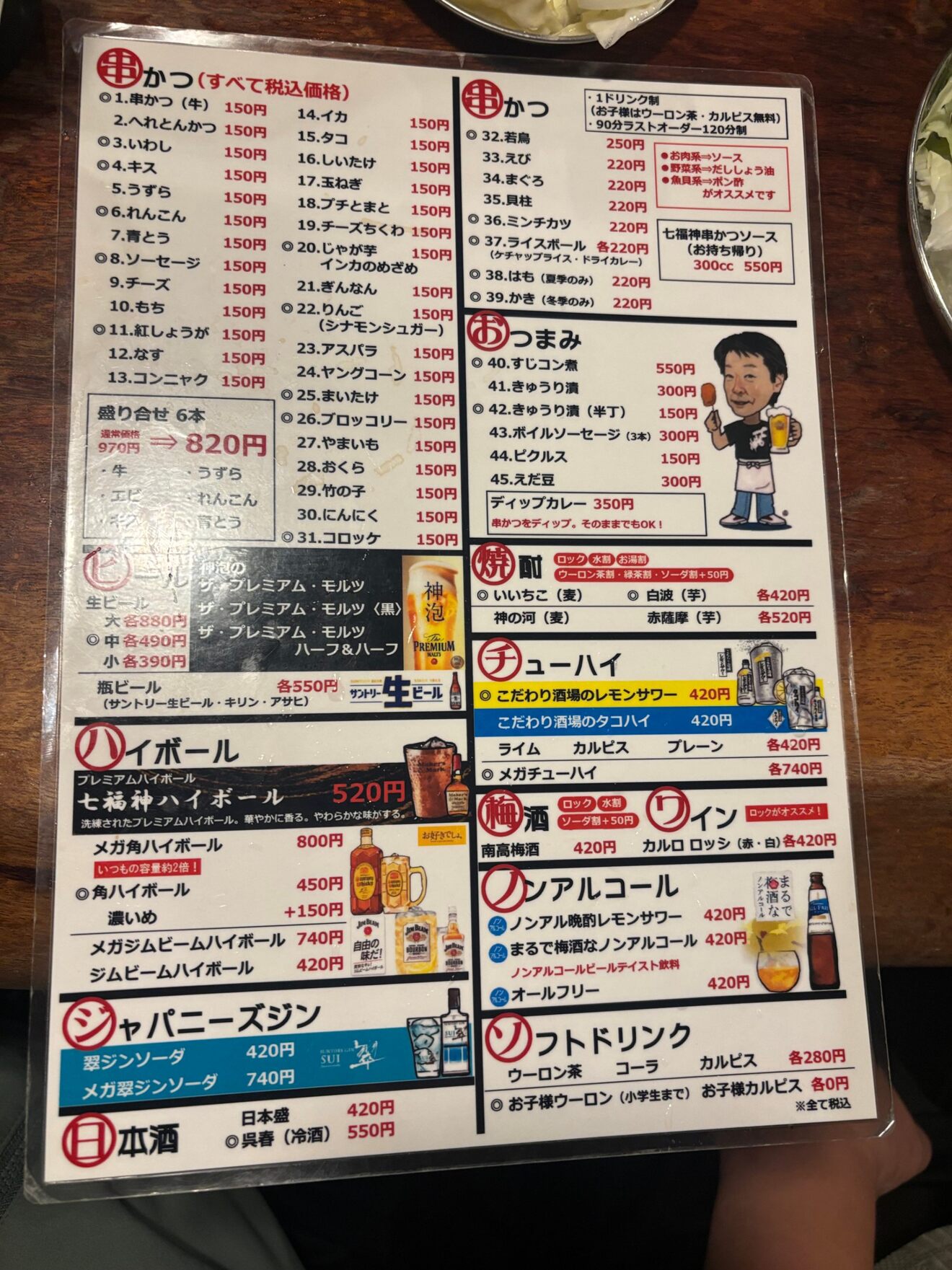 IMG_5745.jpeg