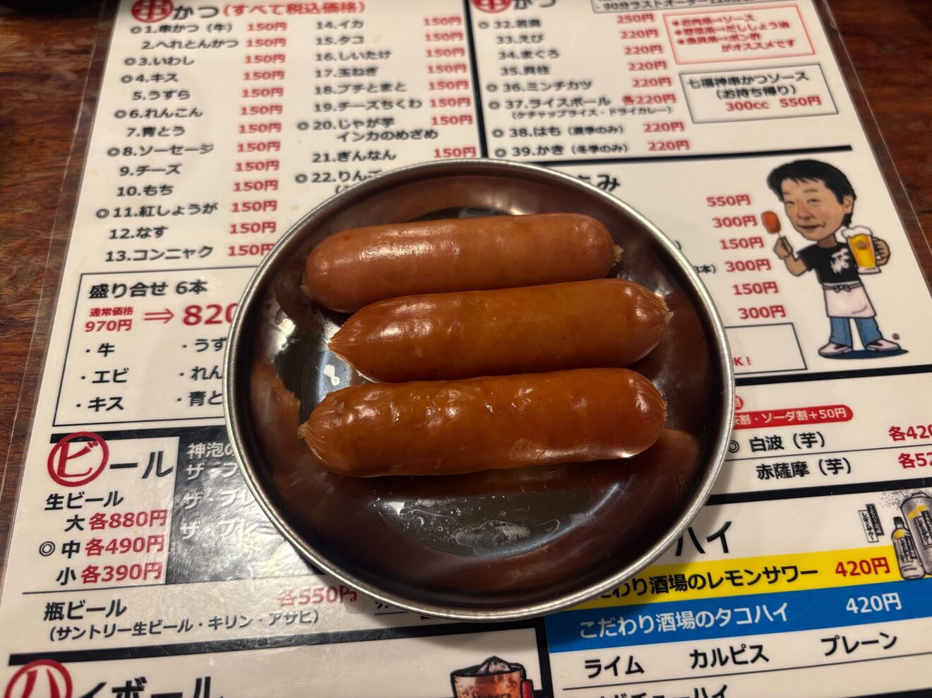 photo-output.jpeg