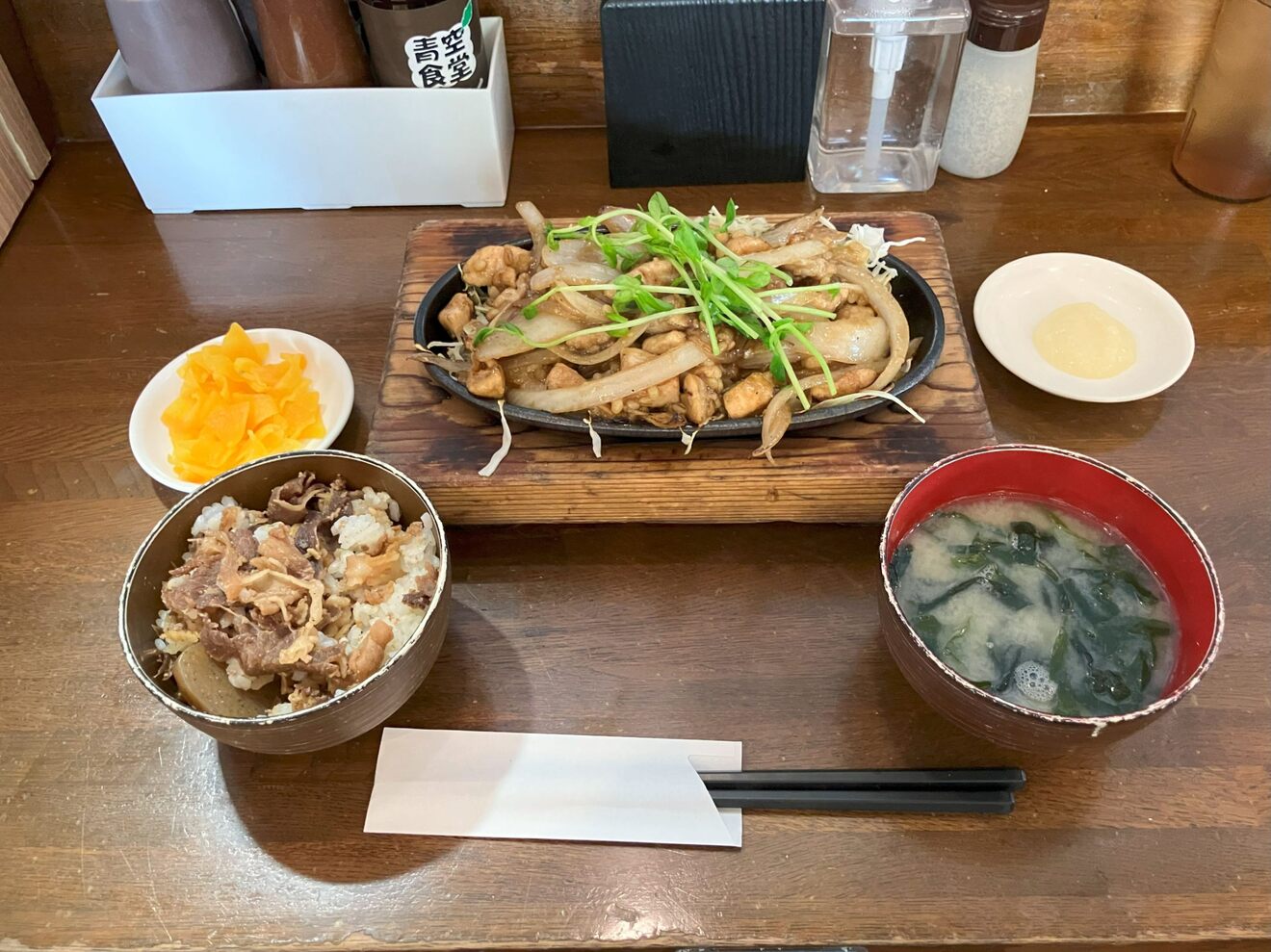 鶏味噌定食.jpg