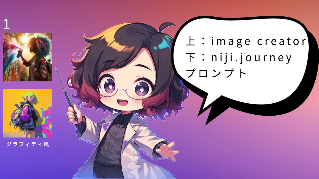 プロンプト集　２-2 (1).jpeg