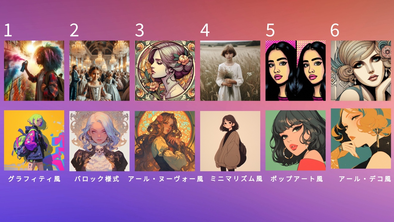 プロンプト集　２-2.jpeg
