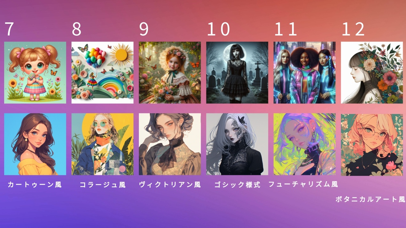 プロンプト集　２-3.jpeg