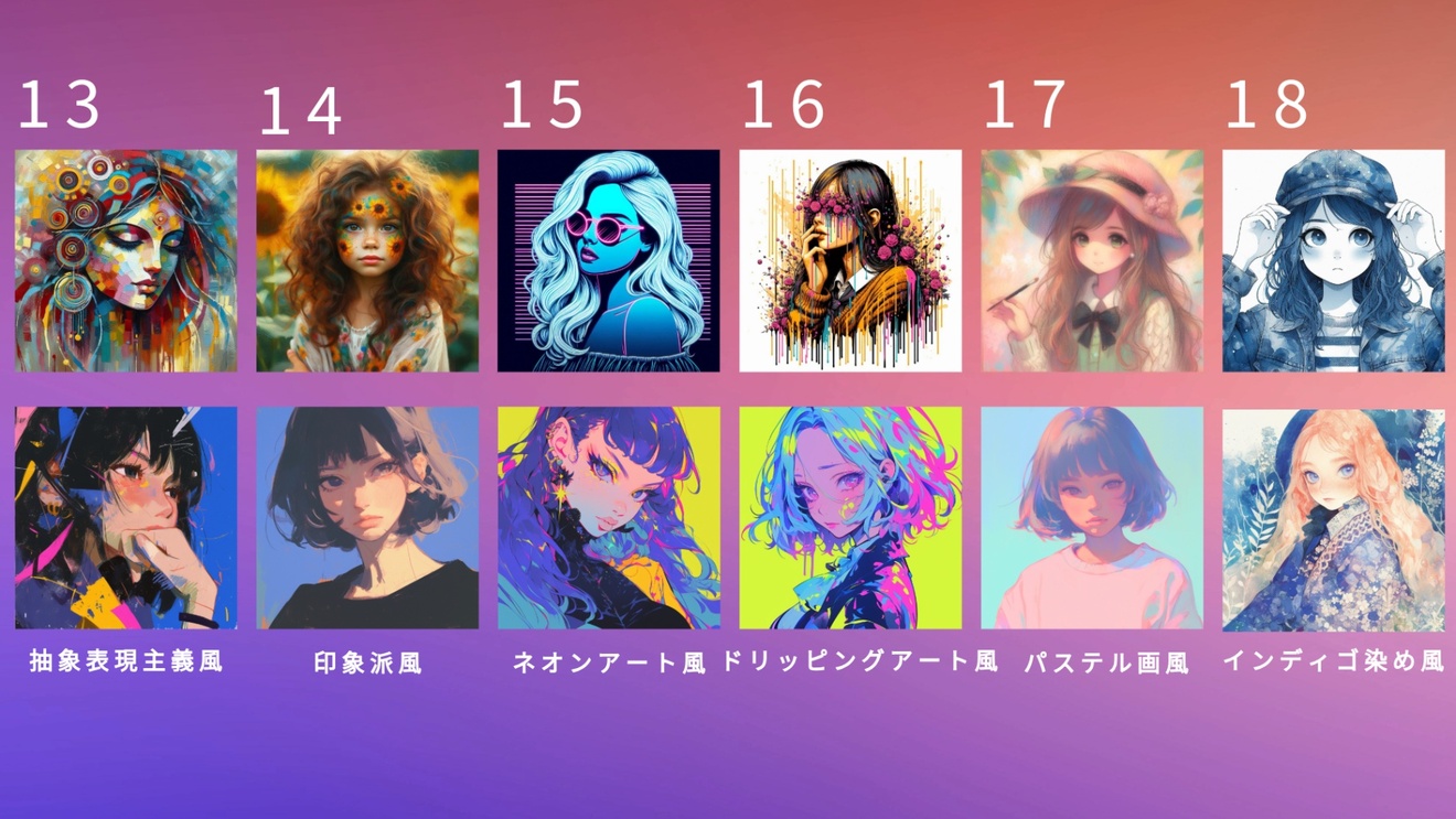 プロンプト集　２-4.jpeg