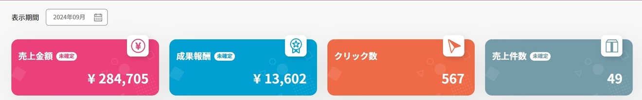 ９月.jpg