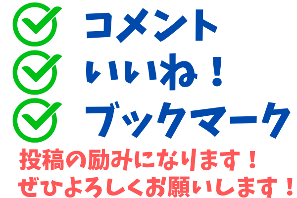 見出しを追加のコピーのコピー (1).png