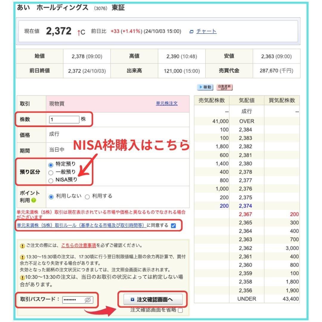 名称未設定のデザイン (1).jpg