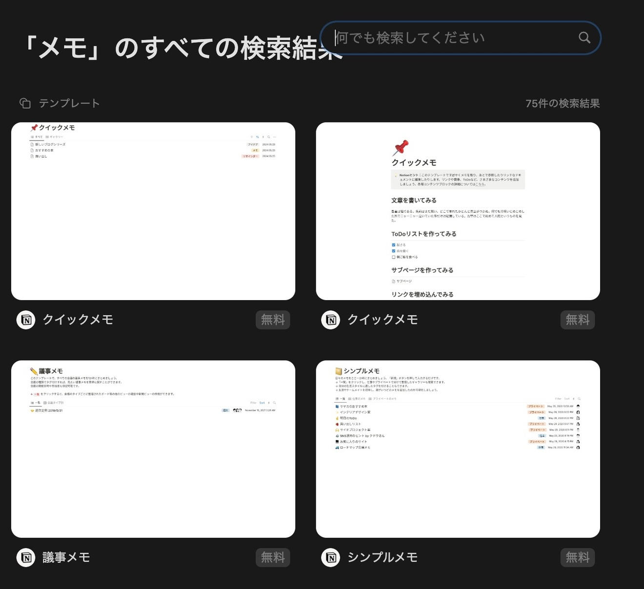 テンプレ.jpg