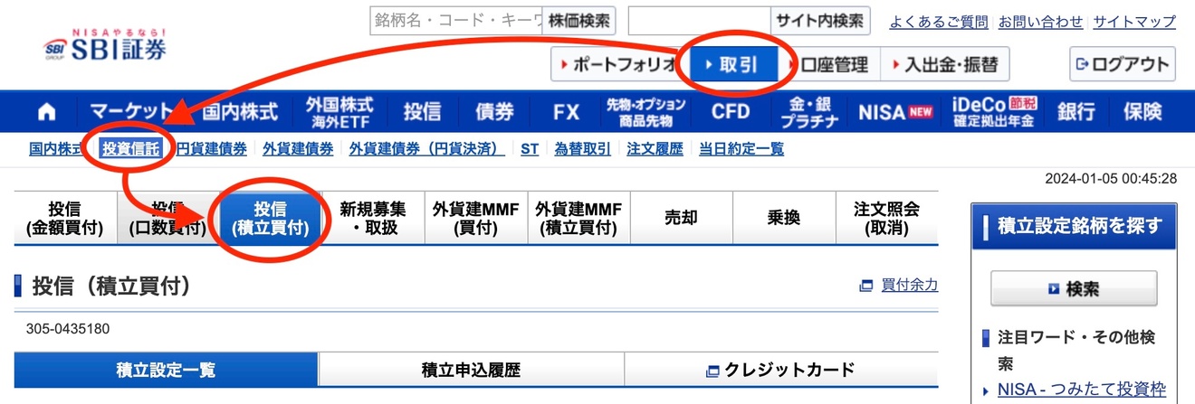 2024-01-05 0.54の画像.jpeg