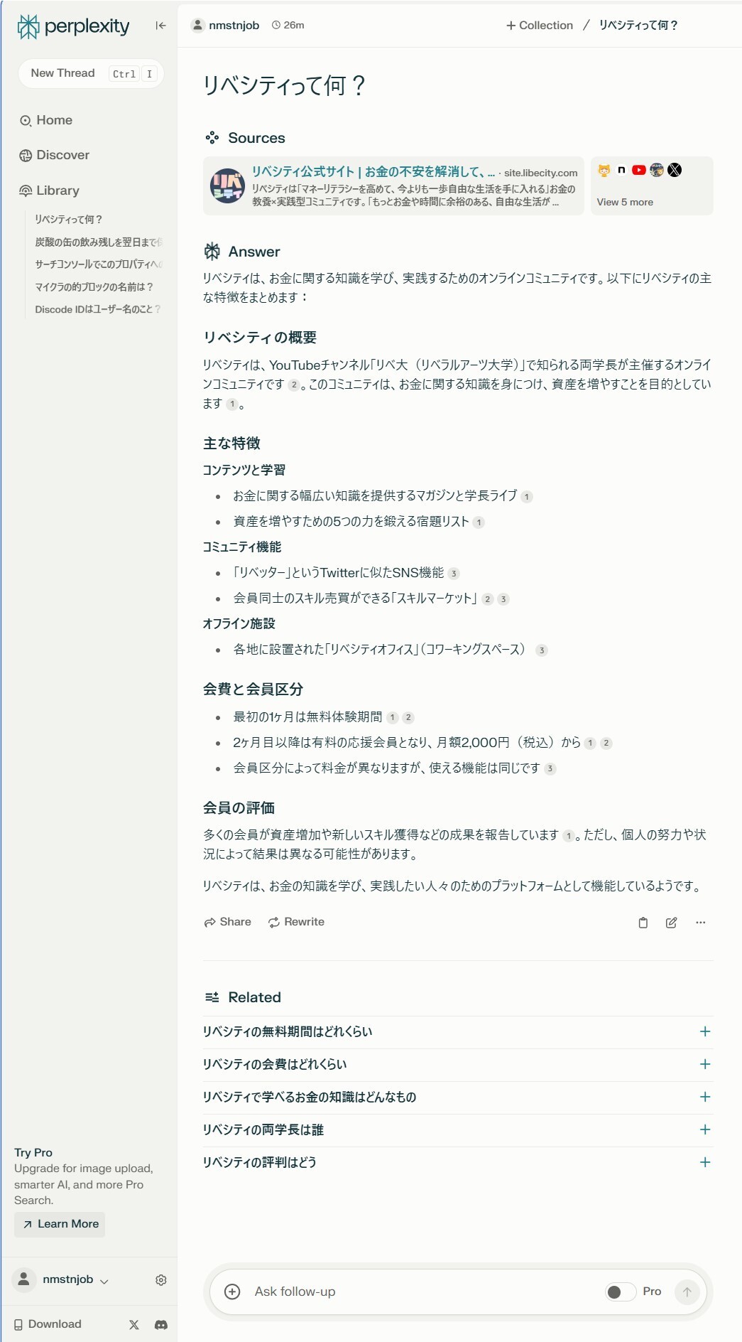 スクリーンショット 2024-10-07 180656.2.3.jpg