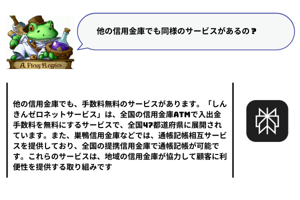 のうはうサムネ用 (3).png
