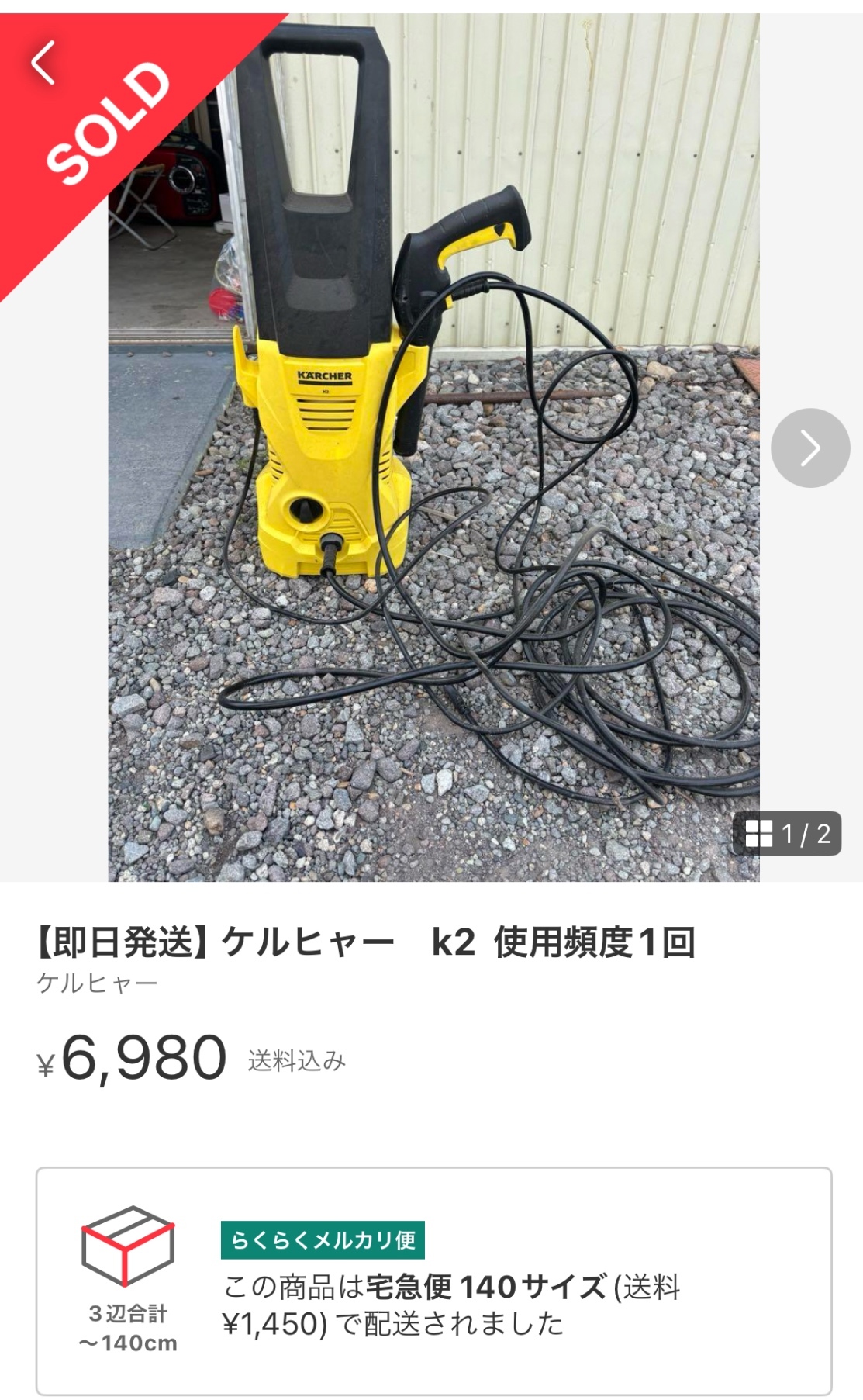IMG_7627.jpeg