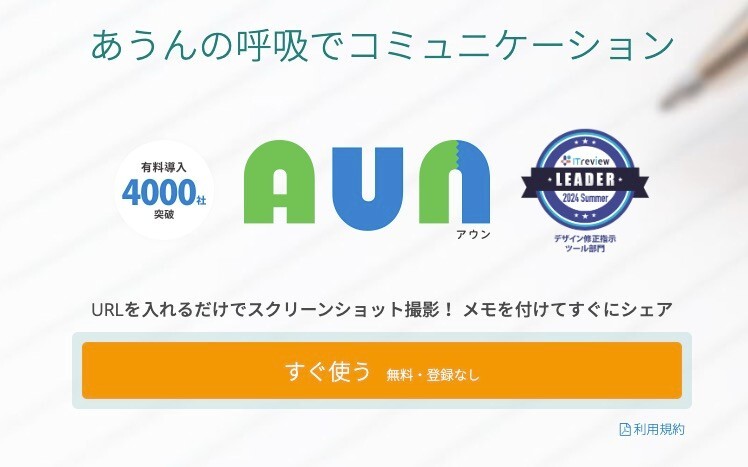 スクリーンショット 2024-10-08 6.33.41.jpg