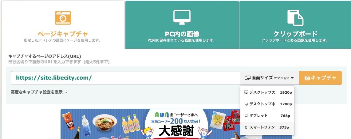 スクリーンショット 2024-10-08 6.37.16.jpg