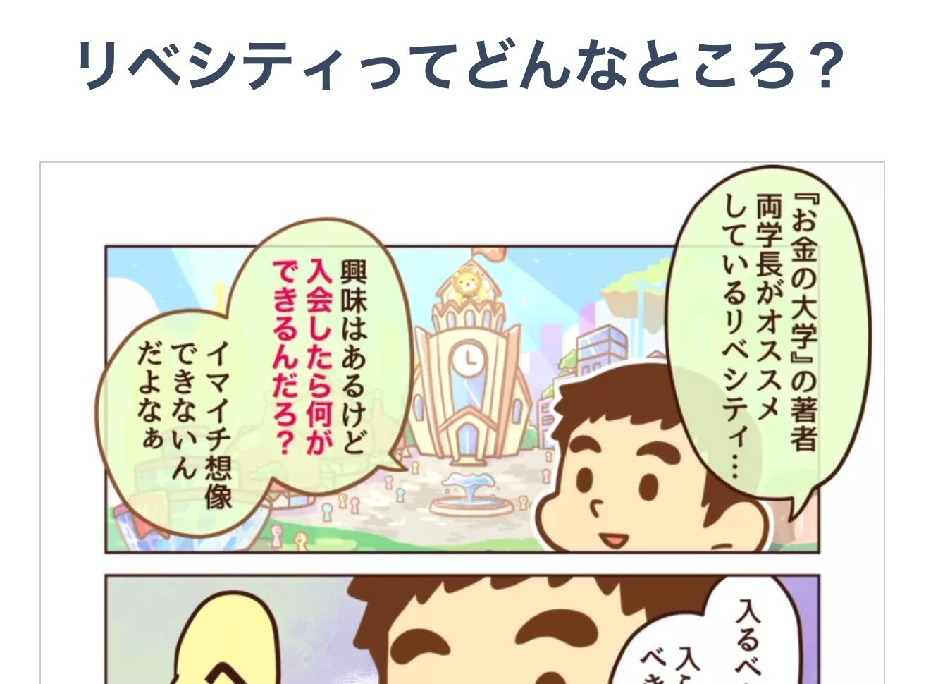 スクリーンショット 2024-10-08 6.42.27.jpg