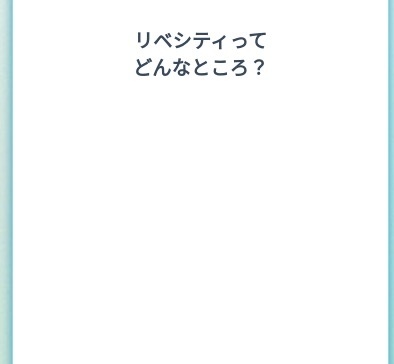 スクリーンショット 2024-10-08 6.42.20.jpg