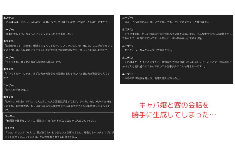 241007_Gammaその２のコピー (3).png