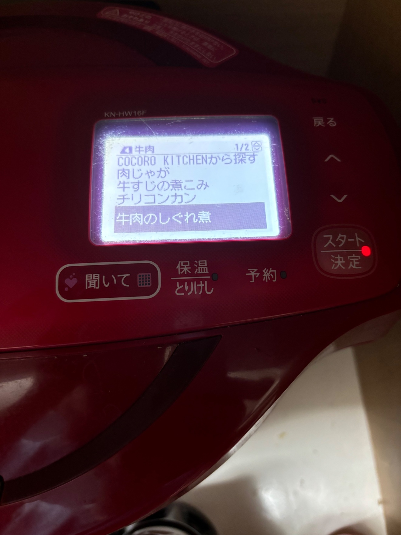 IMG_0885.jpeg