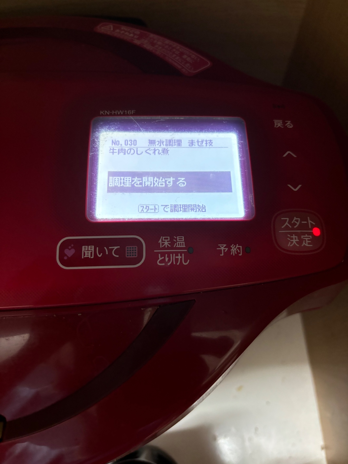 IMG_0886.jpeg