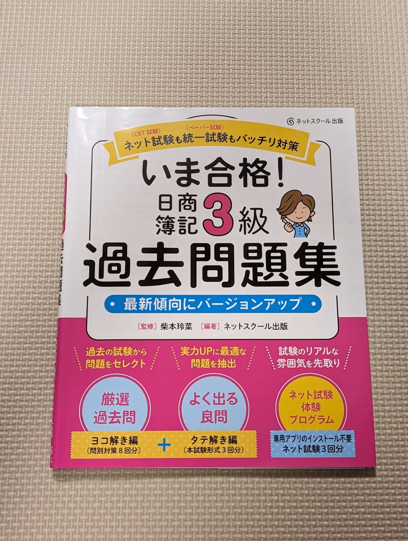 PXL_20241010_134322034.jpg