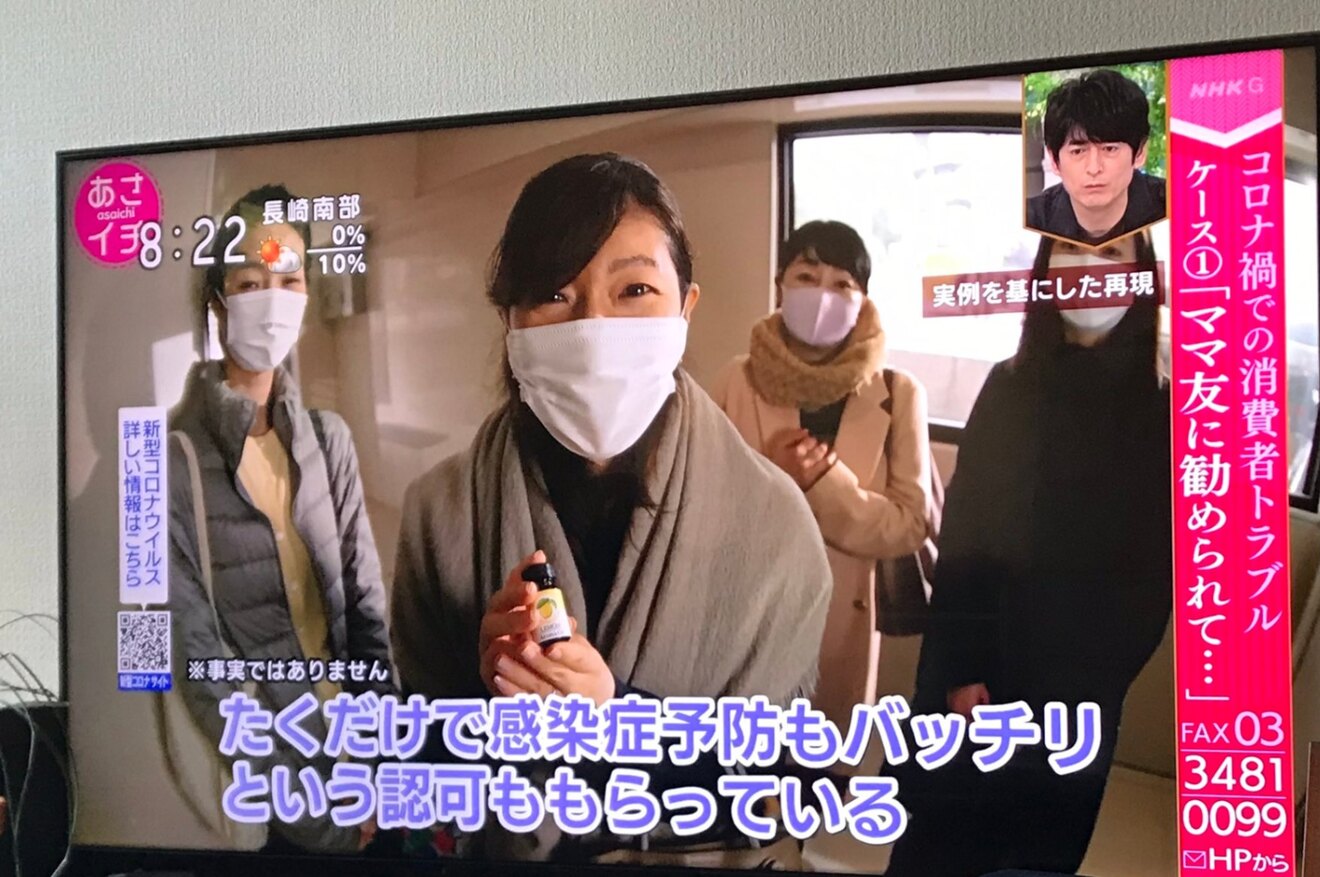 ドテラ1.jpeg