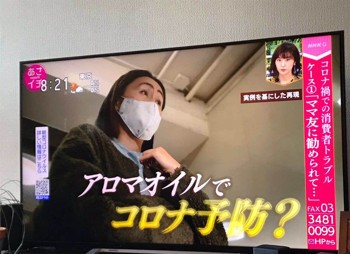ドテラ2.jpg