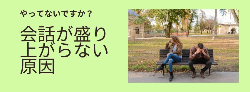 聞く技術　本文１.jpg