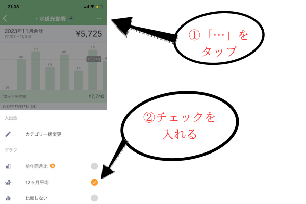 ノウハウMF (7).png