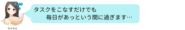 吹き出し1人用のコピー&point (1).png