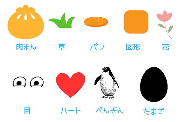 見出しを追加 (13).png