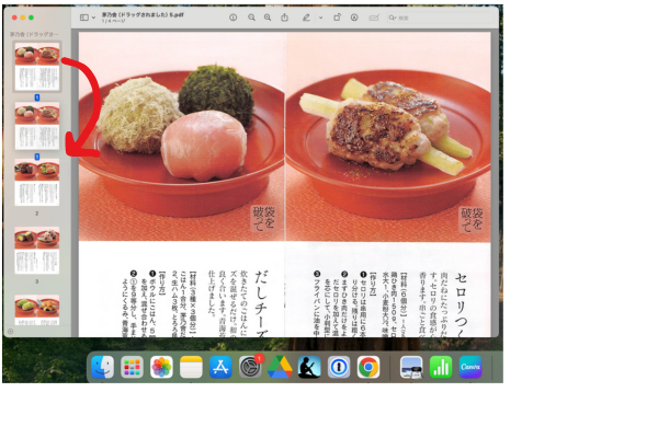 名称未設定のデザイン (4).png