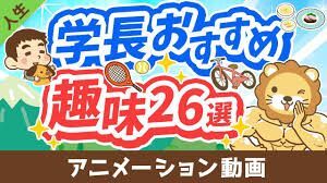 ダウンロード.jfif