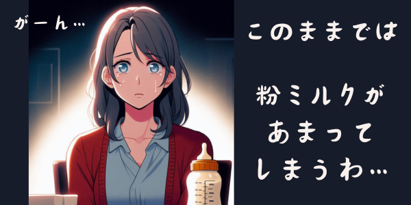 見出しを追加 (5).png