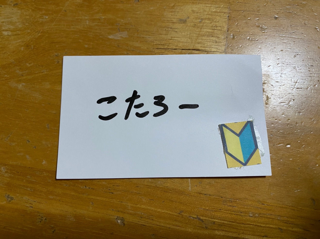 IMG_3717.jpeg
